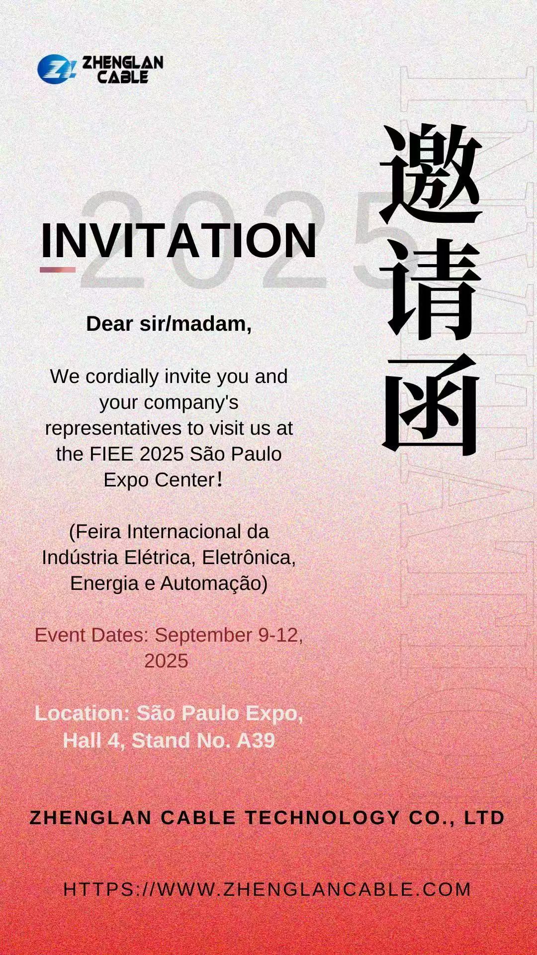 2025 Sao Paulo, Brésil Avis de participation à l'exposition FIEE