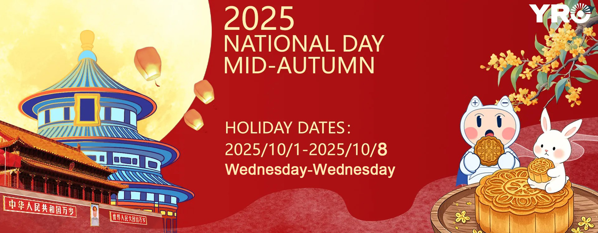 Avis de vacances pour la Fête nationale et la Fête de la Mi-Automne 2025